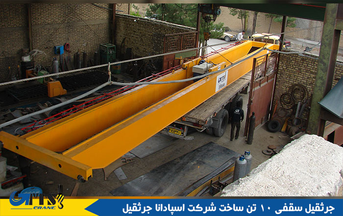 قیمت جرثقیل سقفی 10 تن
