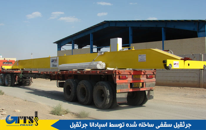 قیمت جرثقیل سقفی 20 تن