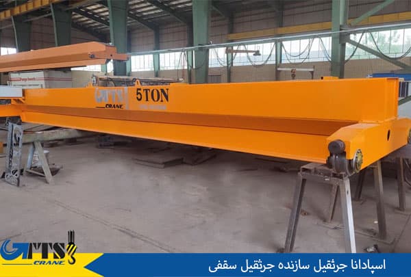 شرکت های سازنده جرثقیل سقفی