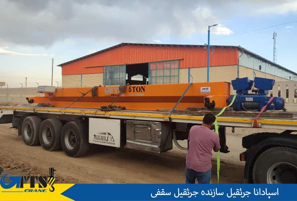 شرکت های سازنده جرثقیل سقفی
