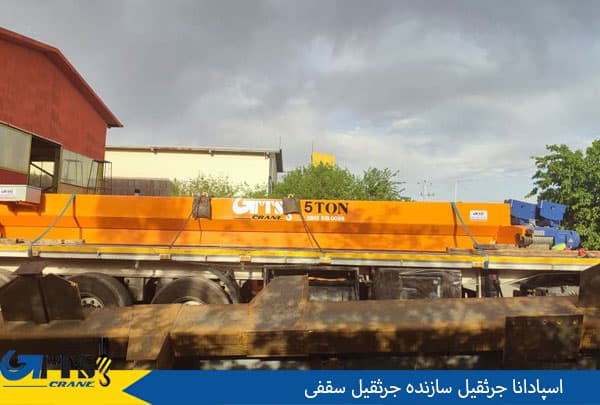 شرکت های سازنده جرثقیل سقفی