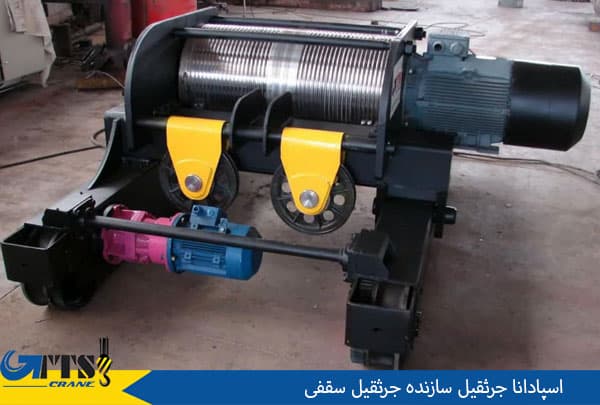 شرکت های سازنده جرثقیل سقفی