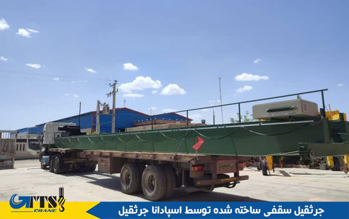 جرثقیل سقفی ایرانی